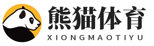 熊猫(体育智能股份有限公司)体育直播·官方网站